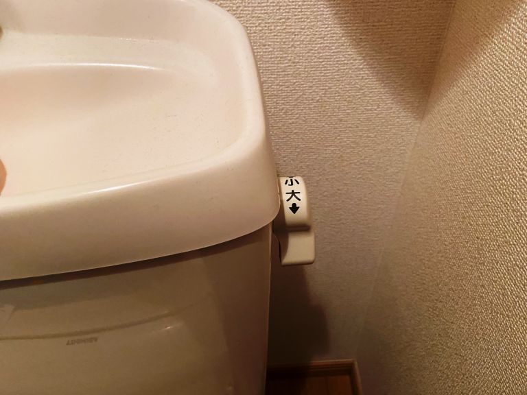 快適なトイレ生活のための水回り管理